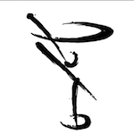 New Look Website!